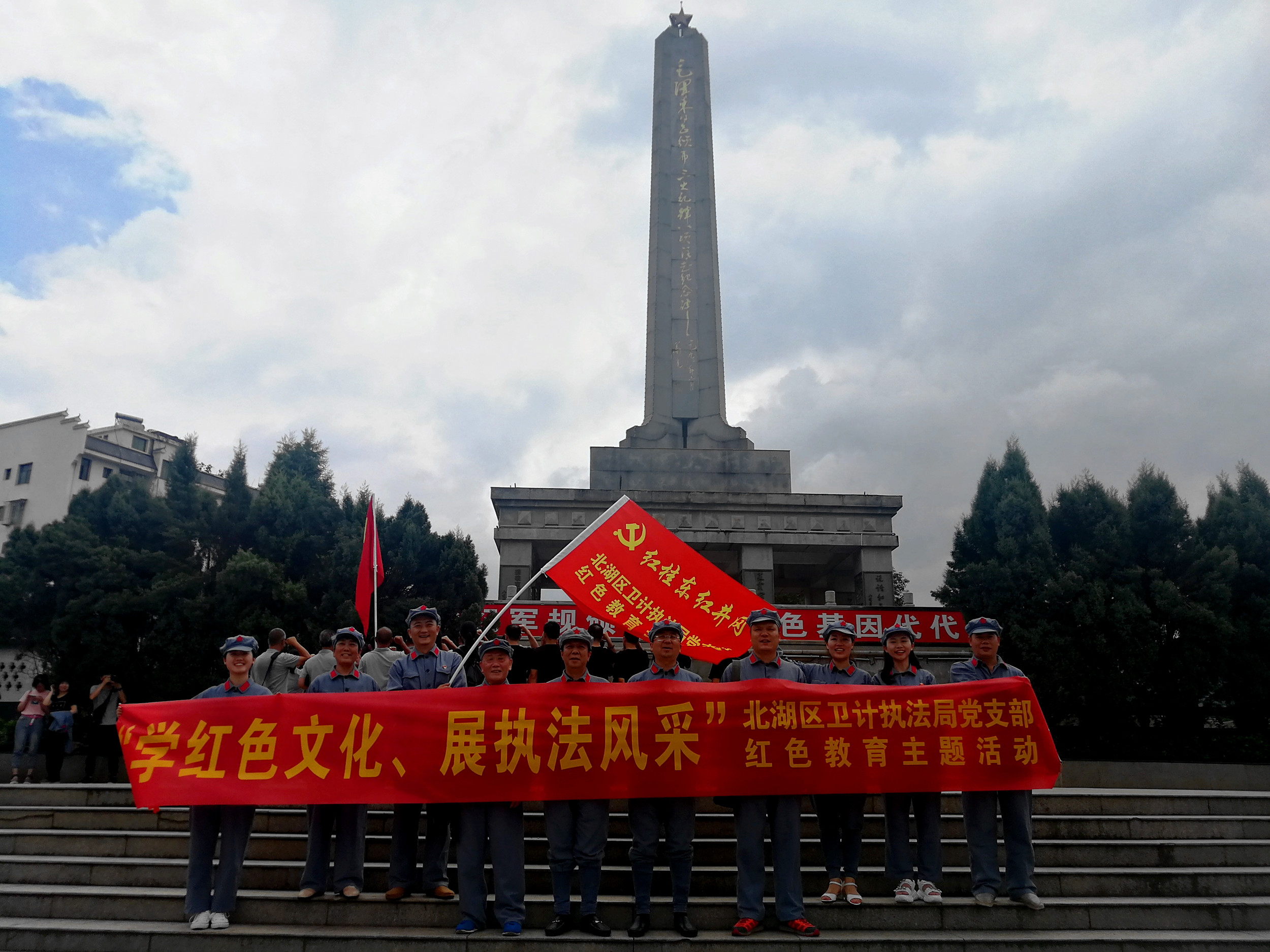 7月5日北湖區(qū)仰天湖瑤族鄉(xiāng)寬洞村全體黨員到紅桂東沙田第一軍規(guī)基地，參觀學(xué)習(xí)治黨、治軍紀律紅色文化培訓(xùn)活動