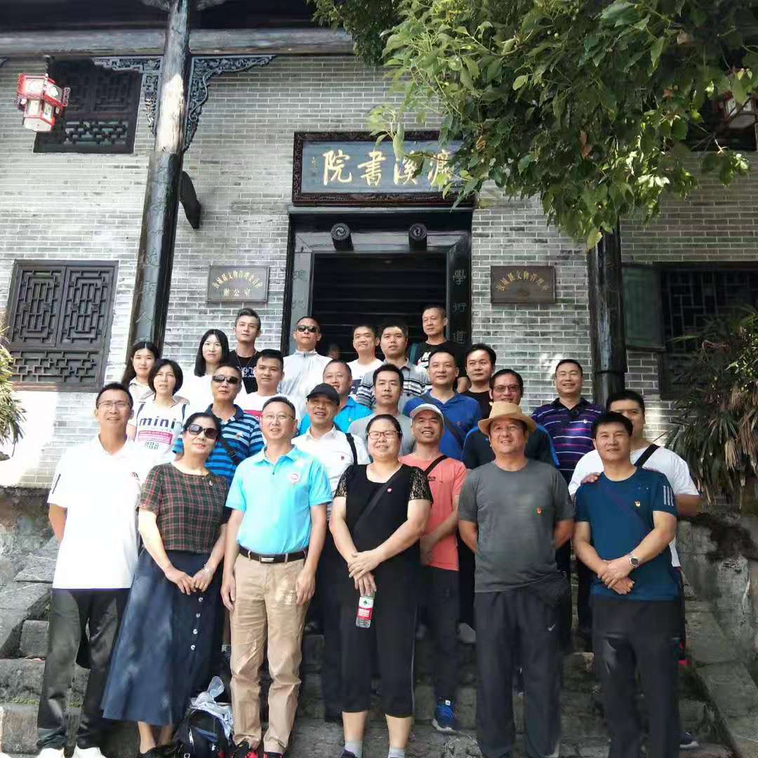 9月21日慶祝祖國70華誕之即，湘南學(xué)院體育系黨總支全體員工在沙洲參加不忘初心，牢記使命”紅色教育主題活動