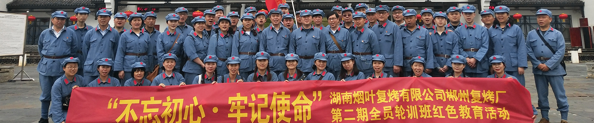 郴州紅桂東文化傳播有限公司_紅桂東文化情景教學(xué)|紅桂東文化拓展教學(xué)