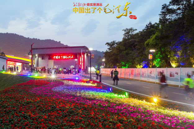 紅桂東文化情景教學(xué),紅桂東文化拓展教學(xué),紅桂東文化現(xiàn)場教學(xué),郴州紅桂東文化傳播有限公司