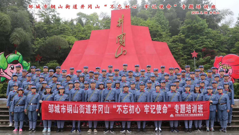 紅桂東文化情景教學(xué),紅桂東文化拓展教學(xué),紅桂東文化現(xiàn)場(chǎng)教學(xué),郴州紅桂東文化傳播有限公司