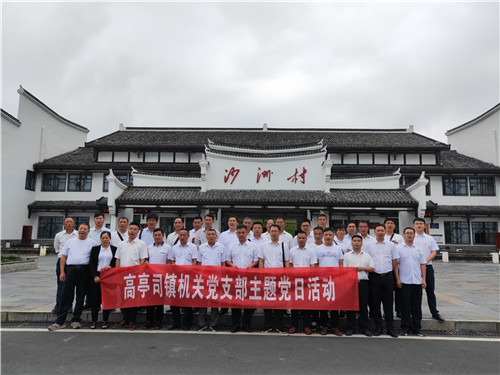 紅桂東文化情景教學(xué),紅桂東文化拓展教學(xué),紅桂東文化現(xiàn)場教學(xué),郴州紅桂東文化傳播有限公司