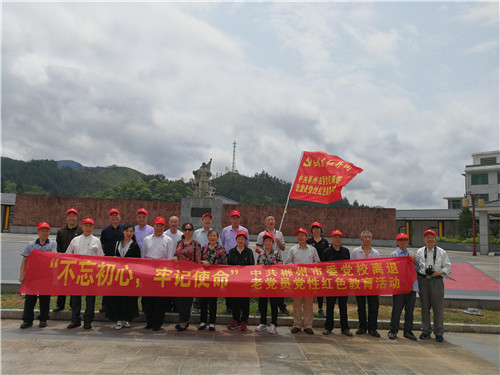 紅桂東文化情景教學(xué),紅桂東文化拓展教學(xué),紅桂東文化現(xiàn)場教學(xué),郴州紅桂東文化傳播有限公司