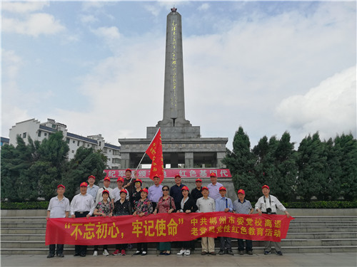 紅桂東文化情景教學(xué),紅桂東文化拓展教學(xué),紅桂東文化現(xiàn)場教學(xué),郴州紅桂東文化傳播有限公司