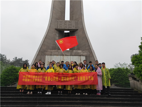 紅桂東文化情景教學(xué),紅桂東文化拓展教學(xué),紅桂東文化現(xiàn)場教學(xué),郴州紅桂東文化傳播有限公司