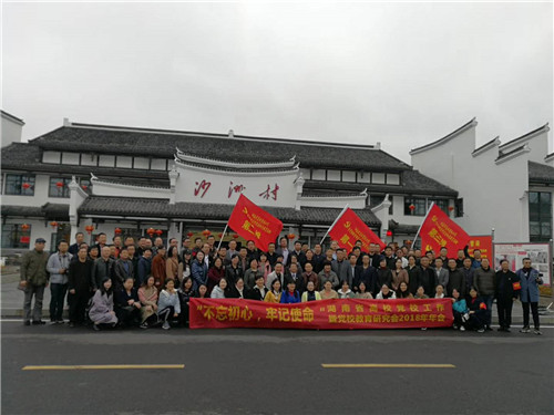 紅桂東文化情景教學,紅桂東文化拓展教學,紅桂東文化現(xiàn)場教學,郴州紅桂東文化傳播有限公司